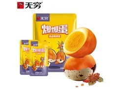 无穷香卤鹌鹑蛋60枚320g，到手仅39.8元！