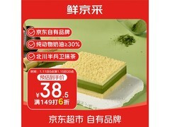 鲜京采300g抹茶芝士蛋糕，满149元6.5折仅63.9元