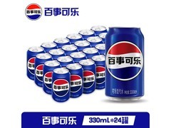 百事可乐经典罐整箱24罐，满59减10到手46.9元
