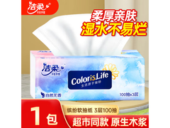 洁柔缤纷软抽餐巾纸，满6减4，券后仅3元！