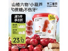 不二宝贝山楂鸡内金六物葫芦串，满200减25，28.9元到手