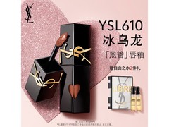 YSL圣罗兰黑管镜面爱心唇釉610，满减后385元速抢