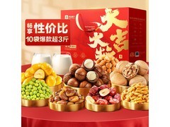 良品铺子1510g坚果礼盒，促销到手仅34.9元！