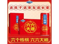 养元六个核桃年货礼盒16罐，原价不低现56.71元