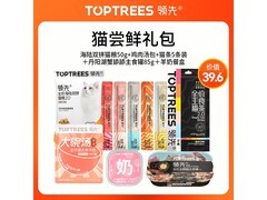 领先猫尝鲜礼包315g，领券后12.9元，速囤！
