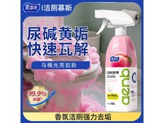 爱恩倍500g马桶清洁慕斯，到手仅11.9元速抢！