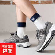 直播专享！男士中筒袜 2 双仅 3.01 元，多券满减