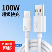 USB小夜灯LED数据线促销！满减后仅1.9元