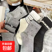 新人专享！秋冬蝴蝶结爱心条纹中筒女袜2双装，券后4.09元