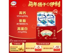 伊利850g中老年高钙低脂富硒奶粉礼盒买二得一，满减低至109元
