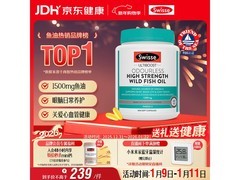 Swisse斯维诗鱼油400粒，满2000减200，仅273元！