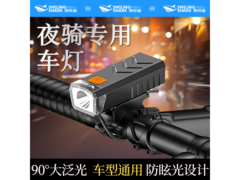 微笑鲨自行车灯夜骑必备，超多功能，仅4.9元速抢！