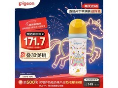 贝亲330ml PPSU双把手奶瓶，满200减25，仅190.8元！