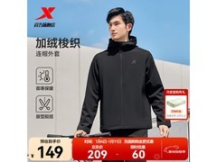 特步防泼水男夹克89元抢