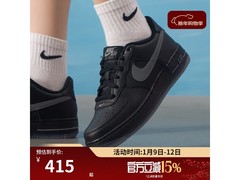 NIKE AF1空军一号女鞋414元