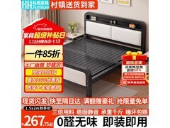 科虎1.5x2米铁艺双人床京东优惠抢购