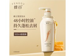 蜂谷500ml×3瓶洗发水，到手仅35元！