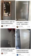 一个冰箱贴为何难住亿万网友？