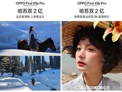OPPO Find X9s Pro发布：哈苏联调双2亿像素，定义旅拍影像新标准