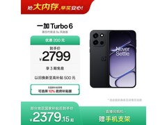 一加 Turbo 6 5G手机限时特惠
