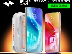 闪魔vivox300/x300pro钢化膜低至22.33元