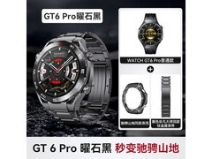 华为WATCH GT6 Pro手表京东3549元带回家