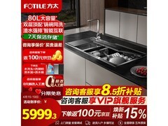 方太水槽洗碗机02 - M3，低至5875元
