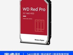 奥睿科8TB垂直机械硬盘天猫促销价2699元