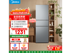 美的239L三门冰箱京东特惠低至1188元