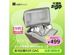 HIFIMAN天鹅真无线降噪耳机优惠购