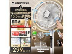 艾美特直流变频静音落地扇