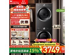 小天鹅V28T+VH28T洗烘套装