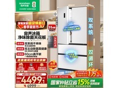 容声方糖515L风冷法式冰箱