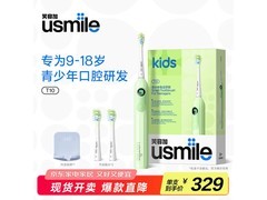 usmile儿童T10星野绿电动牙刷特价优惠