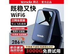 Tenda G180随身WiFi升级款，到手仅27.64元