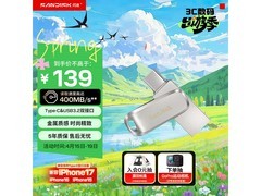 闪迪64GB U盘京东秒杀，低至107元