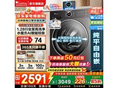 小天鹅水魔方洗衣机10kg