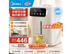 京东热卖美的5L电热水瓶，低至247元