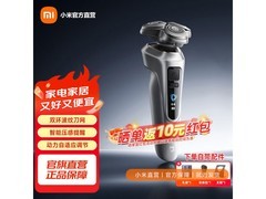 米家银色电动剃须刀9折补贴仅358元