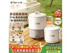 小熊ZDH-G08R3保温电水壶73.2元