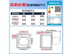 海尔XQG100-BD38A1W滚筒洗衣机直降460元