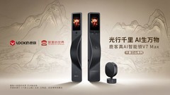 全球首款隔空充电智能门锁发布