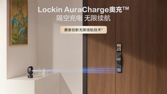 全球首款隔空充电智能门锁发布