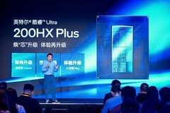 体验为王，英特尔重磅发布AI高静游戏本Plus