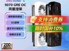讯景RX 9070GRE雪狼12G显卡促销低至3092元