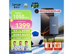 雷克沙2TB ES3蓝盘固态京东立减到手1384元