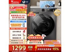 小天鹅10kg滚筒洗衣机低至1150元