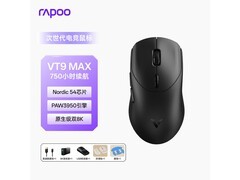 雷柏VT9MAX二代双8K游戏鼠标