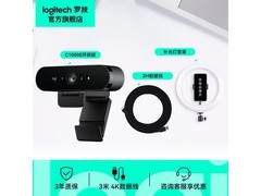 罗技C1000E 4K摄像头限时特惠