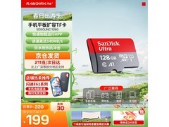 闪迪128GB SD卡热卖，领券到手170元